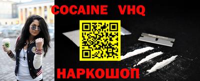 MESCALINE Балаково
