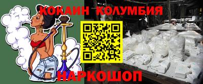 кокс Балашиха