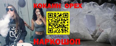 соль ск Ирбит