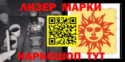 2c-b Будённовск