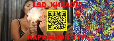 MESCALINE Балаково