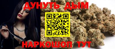 бутират Бузулук