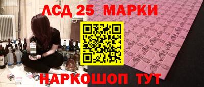 кокс Балашиха