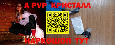 кокс Волжск