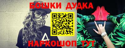 бутират Бузулук