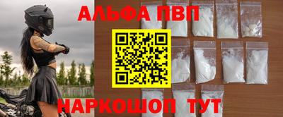 MESCALINE Балаково