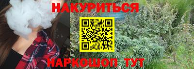 мефедрон VHQ Волжский