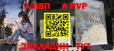 MESCALINE Балаково