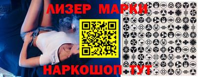 MESCALINE Балаково