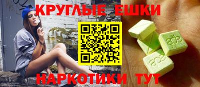 марихуана Волжск