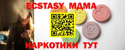 2c-b Будённовск