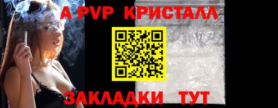 MESCALINE Балаково