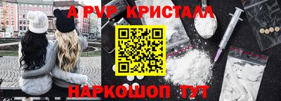 кокс Балашиха