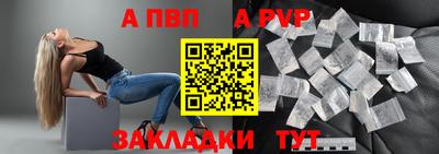 ГАЛЛЮЦИНОГЕННЫЕ ГРИБЫ Бийск