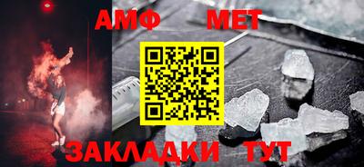 бутират Бузулук