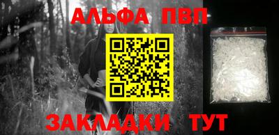 2c-b Будённовск