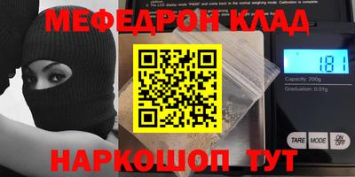 кокс Балашиха