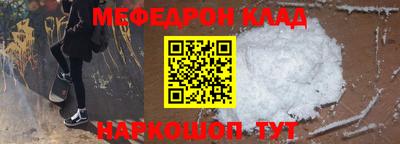 кокс Балашиха
