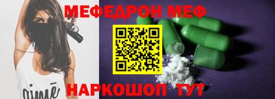 кокс Балашиха