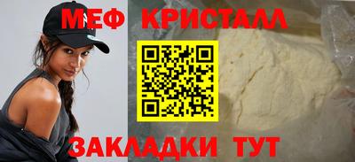 mix Ипатово