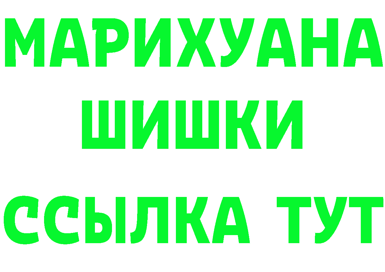 Бутират BDO как зайти это МЕГА Воркута