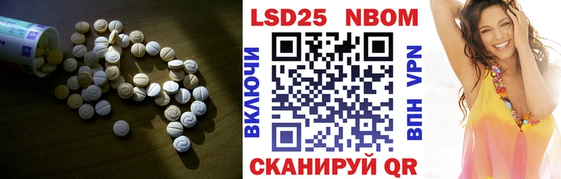 Лсд 25 экстази кислота Воркута