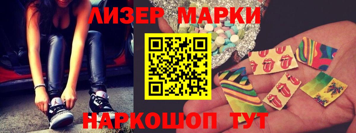 Лсд 25 экстази кислота  LSD-25 экстази кислота  Воркута 