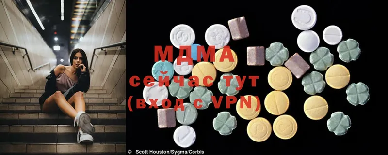 купить закладку  Воркута  MDMA Molly 