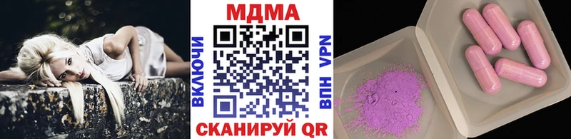 MDMA Molly  Воркута 
