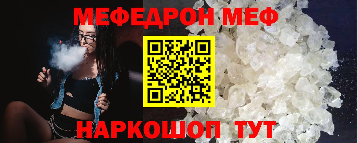 Воркута  ГАШИШ  МАРИХУАНА  Кокаин  Вход с VPN  Мефедрон  Гашиш  Molly 