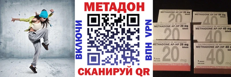 Метадон VHQ  Воркута 