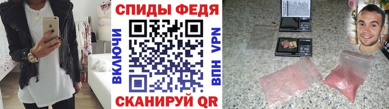 Метамфетамин Декстрометамфетамин 99.9% Воркута