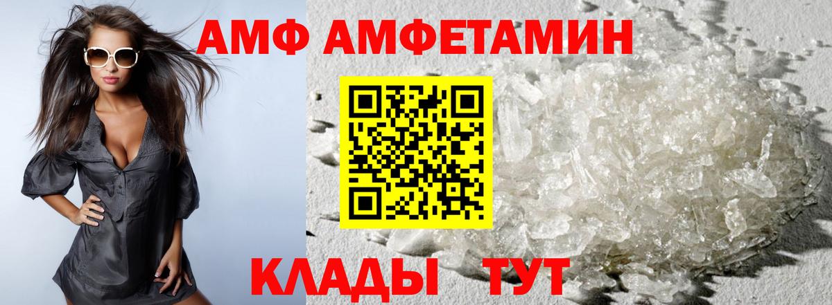 Первитин Декстрометамфетамин 99.9%  Вход с VPN  Воркута 