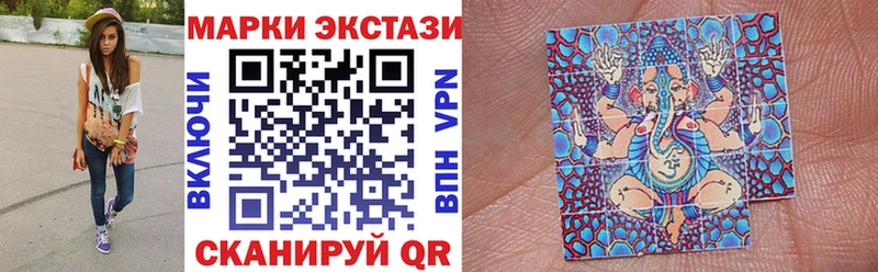 где купить   Воркута  blacksprut ссылка  Марки NBOMe 1,8мг 