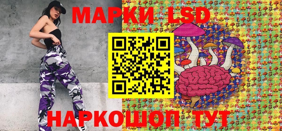 Марки 25I-NBOMe  Воркута  купить наркотик  Марки N-bome 1500мкг 