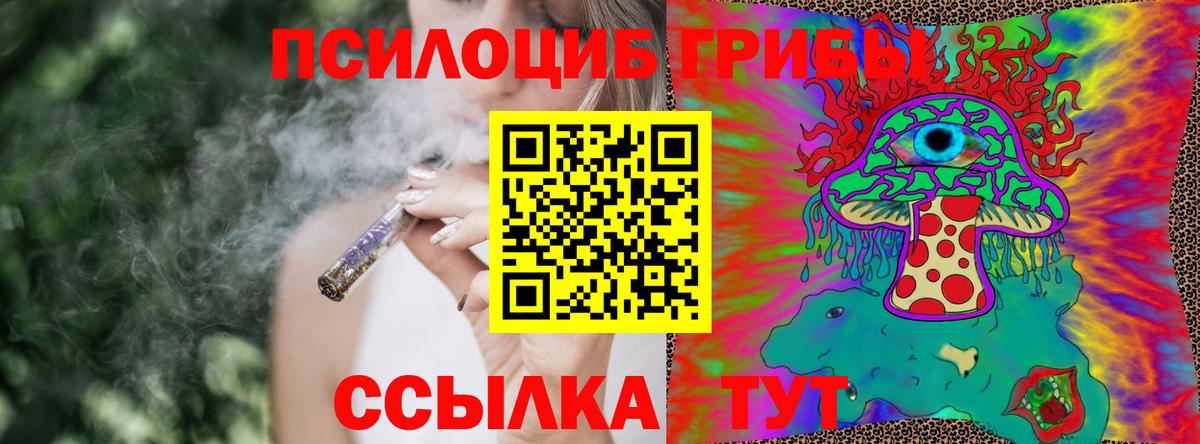 Галлюциногенные грибы MAGIC MUSHROOMS  Псилоцибиновые грибы Magic Shrooms  Воркута 