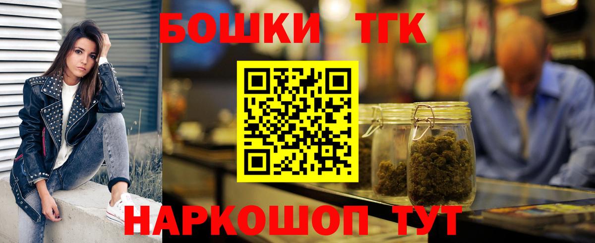 Воркута  Конопля ГИДРОПОН  Марихуана LSD WEED  Каннабис семена  Бошки Шишки Bruce Banner  Вход с VPN 