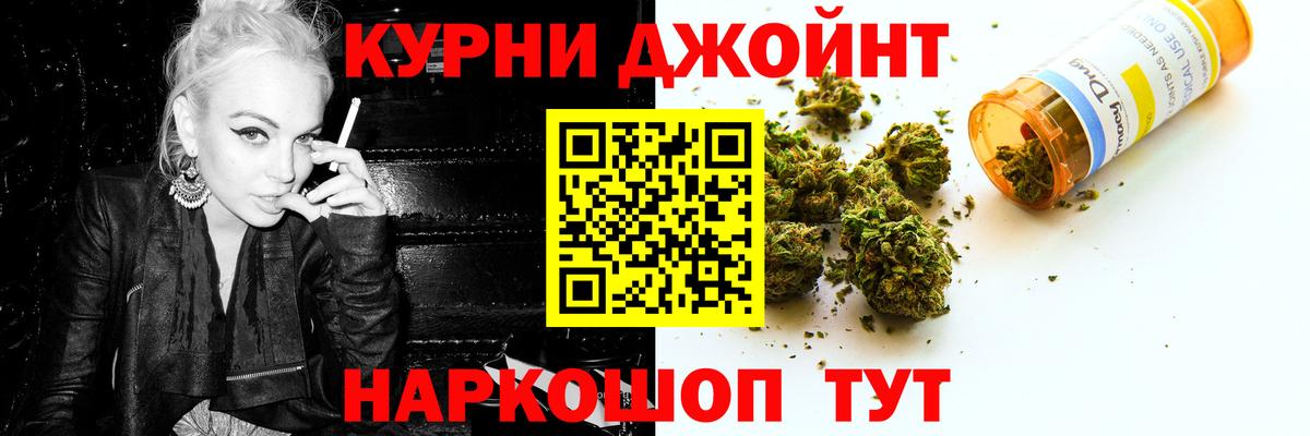 МАРИХУАНА VHQ Воркута